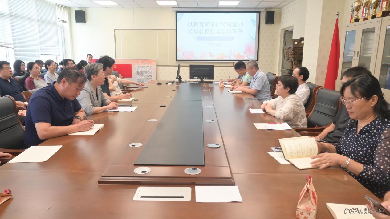 嘟嘟成人网
召开“以教育家精神铸魂强师 谱写教育强国建设华章”教师座谈会