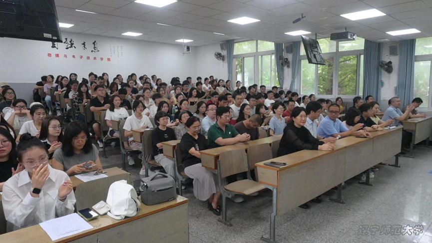 嘟嘟成人网
成功举行2025级研究生师生见面会暨学术道德规范讲座